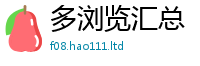 2025新资料免费大全即2025年正版资料免费最新版本大全